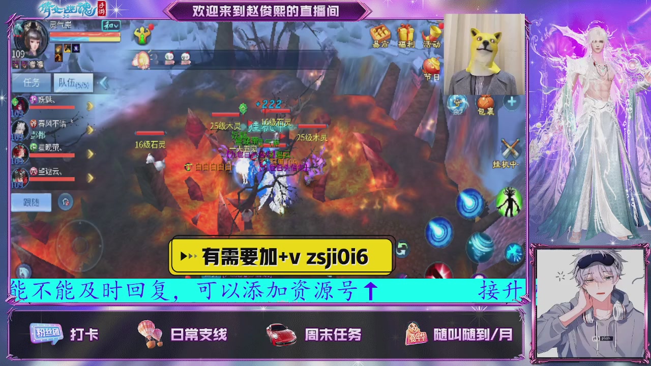 接托管、接各种~