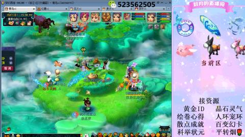 帆板.成就.绘卷心得.跑环.跑玉