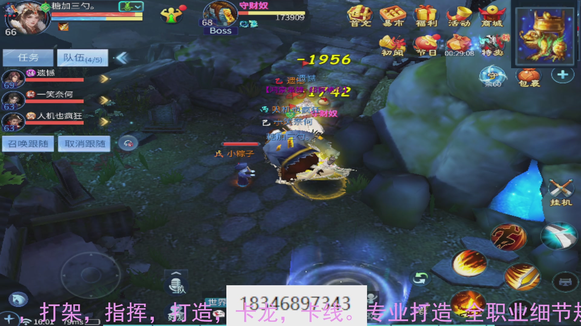 需要托管么？倩女最敬业主播