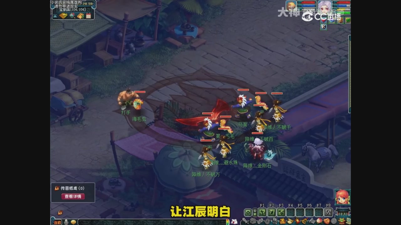 【梦幻漫剧】我靠梦幻在现实中斩妖