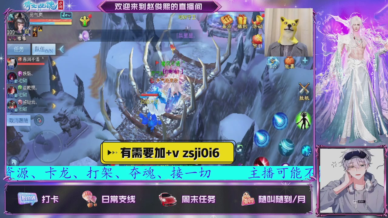 接托管、接各种~