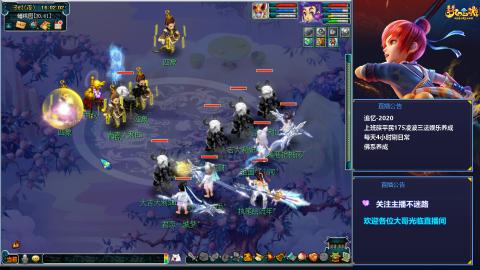 下班日常第一次直播