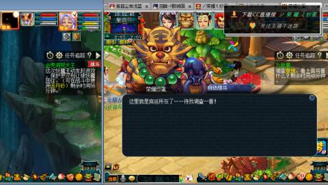 雪山区内帮战招人