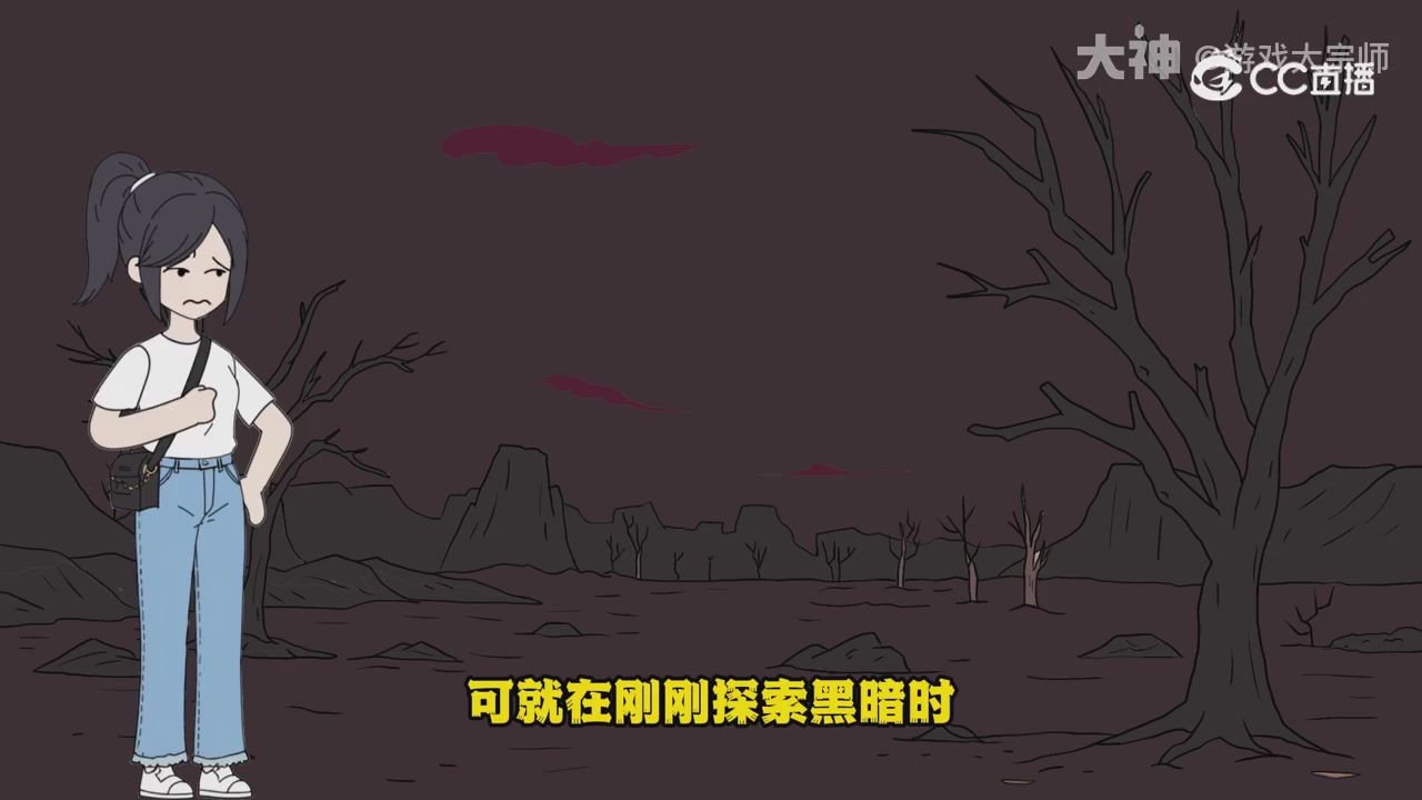 【梦幻漫剧】天命求生