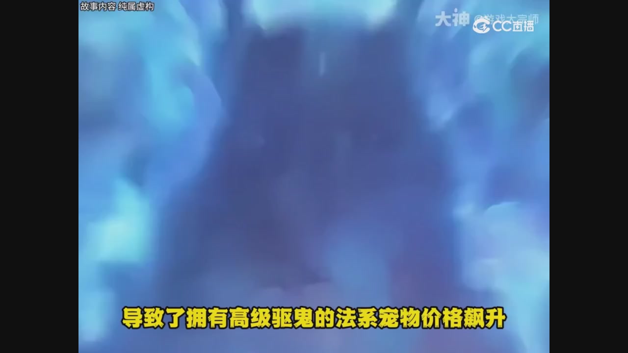 【梦幻漫剧】天坑开局5魔大唐