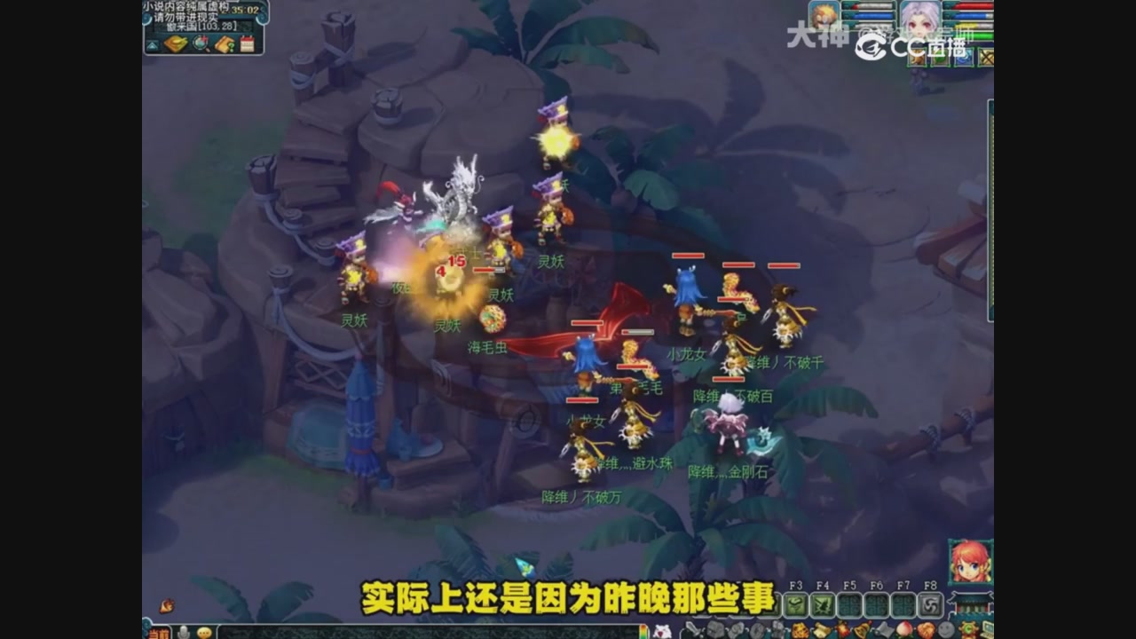 【梦幻漫剧】我靠梦幻在现实中斩妖