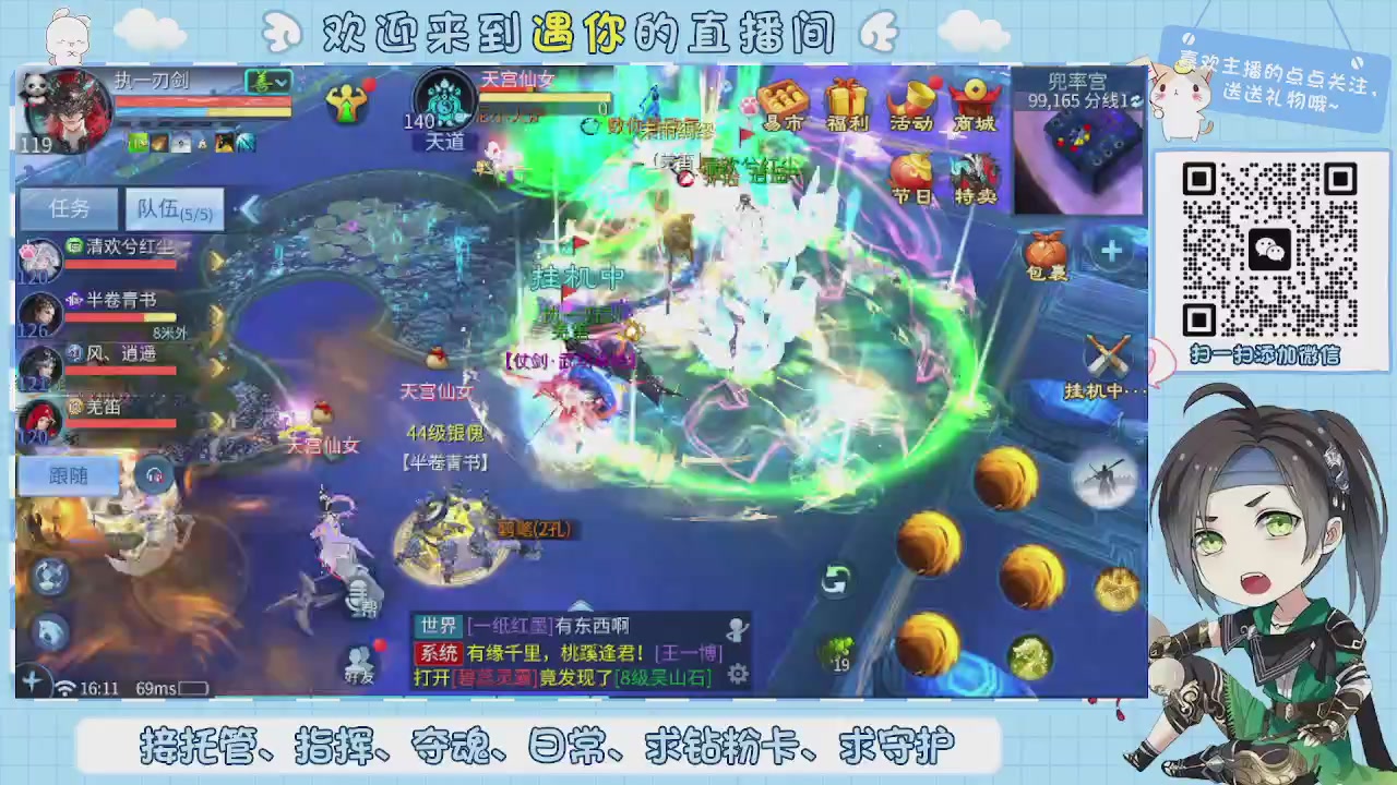 接托管-夺魂-卡龙-新区冲级