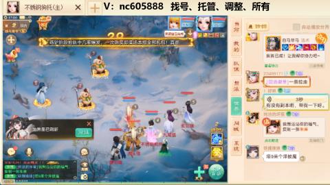 好好播 好好活 越努力 越幸运~