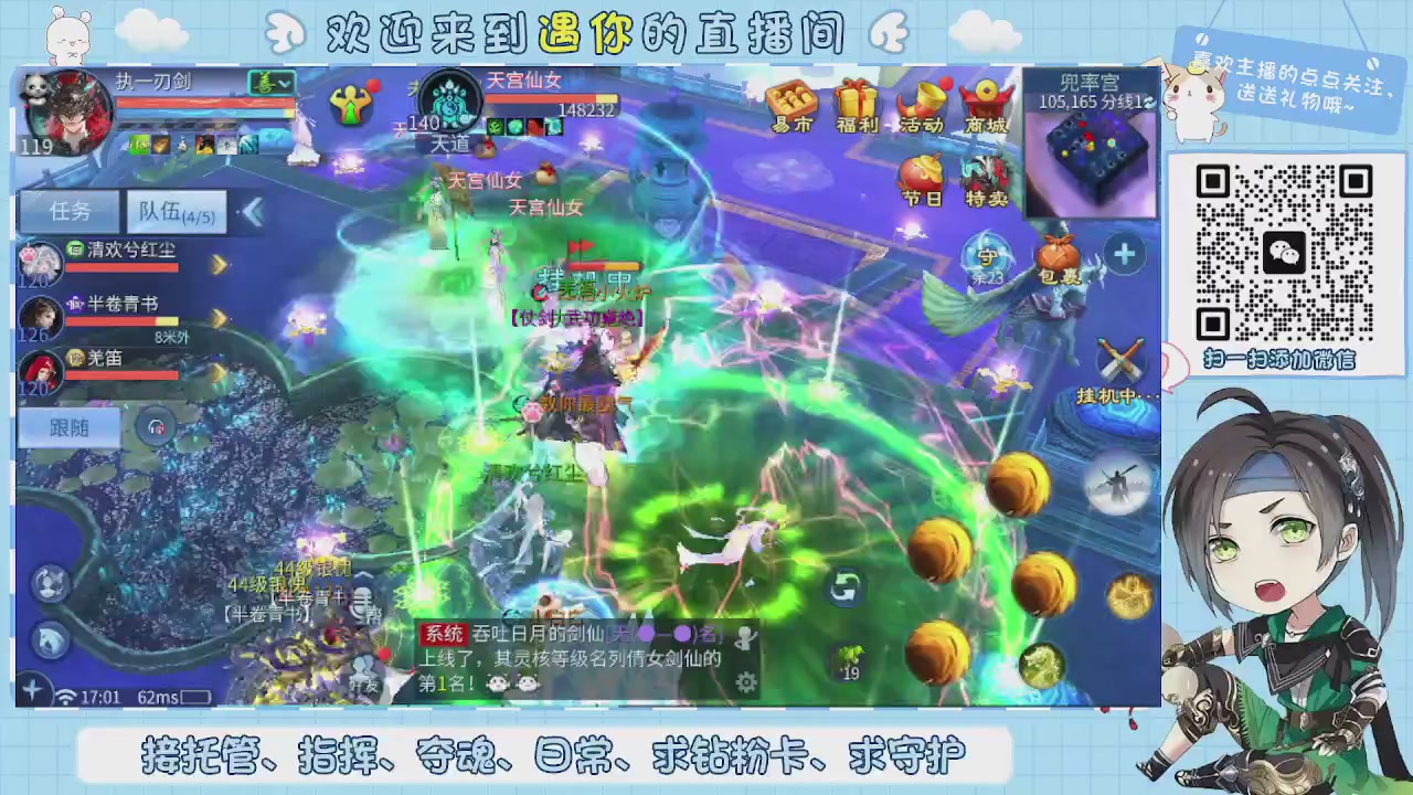 接托管-夺魂-卡龙-新区冲级