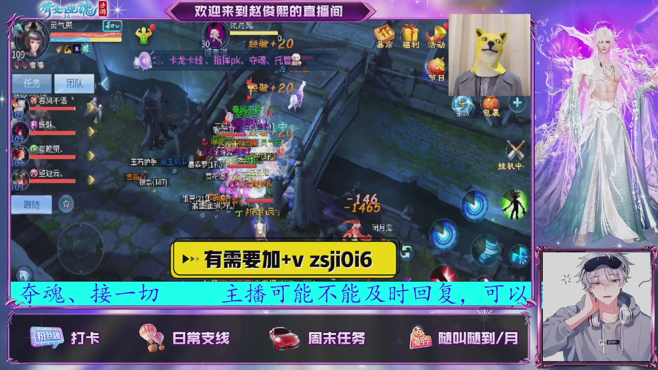 接托管、接各种~