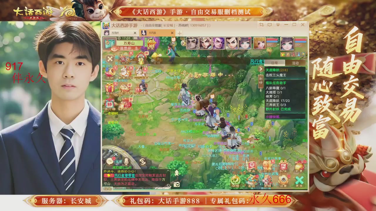 动动小手参加下，就是你的