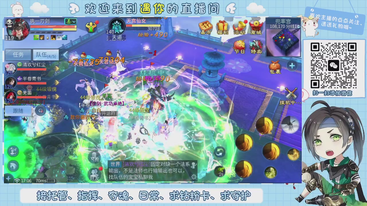 接托管-夺魂-卡龙-新区冲级