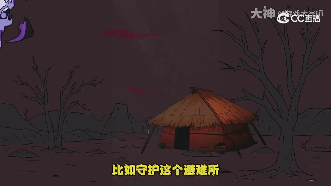 【梦幻漫剧】天命求生