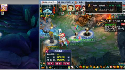 雪山区内帮战招人