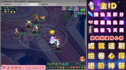 成就●心得●积分●进阶●神器●金ID