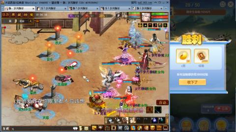 瀞瀞种树的小阿姨~~