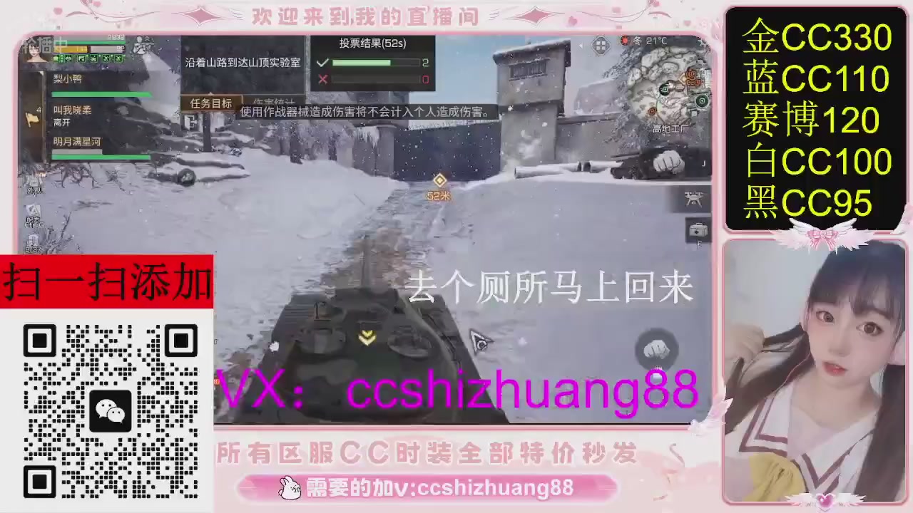 特价出所有区服CC时装现货。