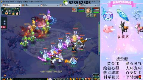 帆板.成就.绘卷心得.跑环.跑玉