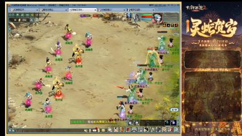 搬砖的双盘队伍