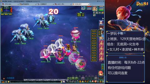 129上班族，日常+天罡地煞赚奶粉钱