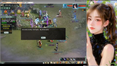 天下第一比武大会