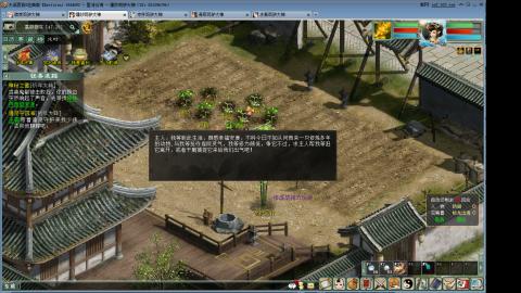 睡杀效率副本职业