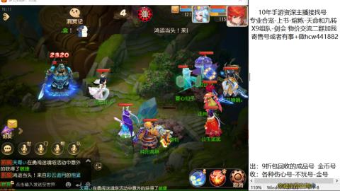 接熔练-找号-金银-练宠粽子月饼