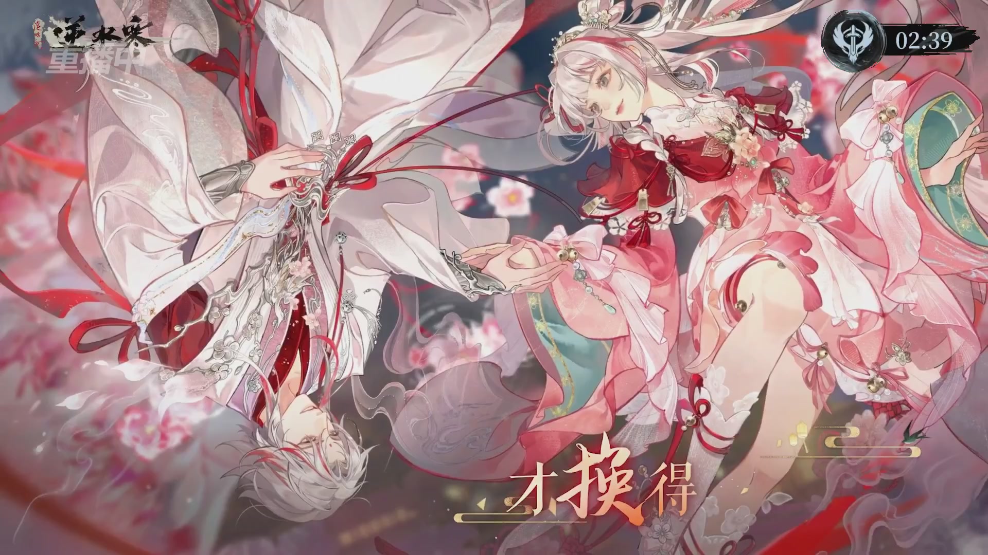 【重播】第二届黄金服诸神之战淘汰赛DAY3