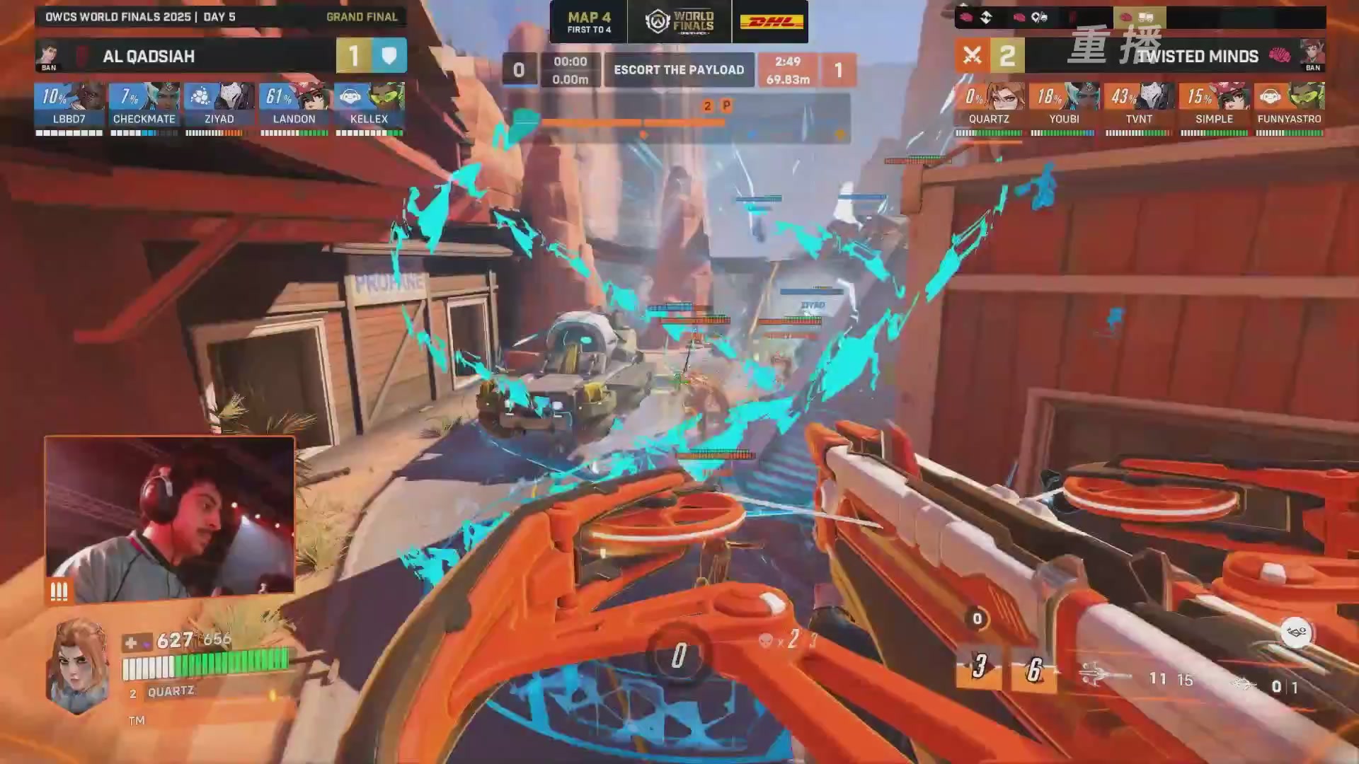 【重播】2025守望先锋全球总决赛 DAY5