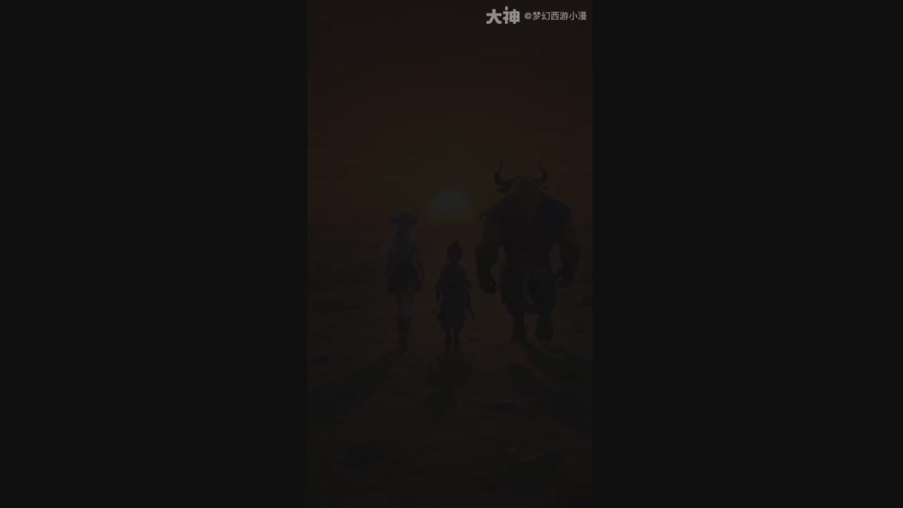 【梦幻漫剧】梦幻超级分解机