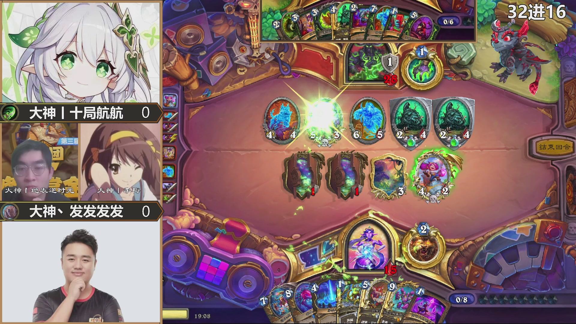 巅峰团赏金赛S3