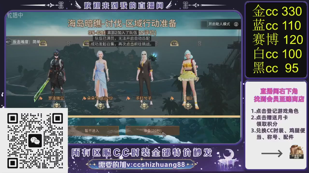 你什么登西的轮播