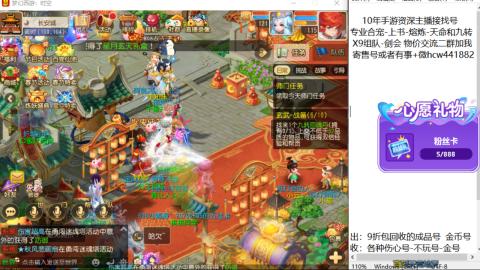 接熔练-找号-金银-练宠粽子月饼