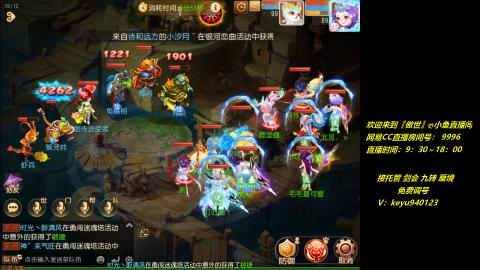 jie 剑会 托管 蜃境 九转