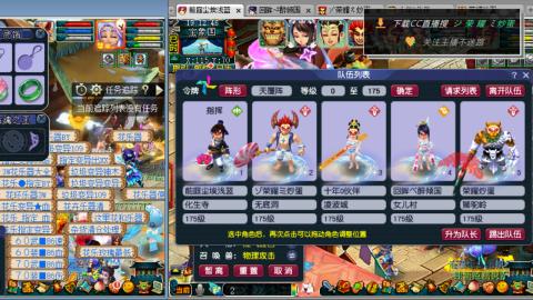 雪山区内帮战招人