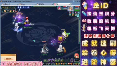 成就●心得●积分●进阶●神器●金ID