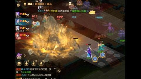 接蜃境包排行 接九转天阶