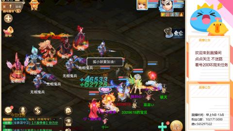 本周新春大活动，马年新时装坐骑召唤兽