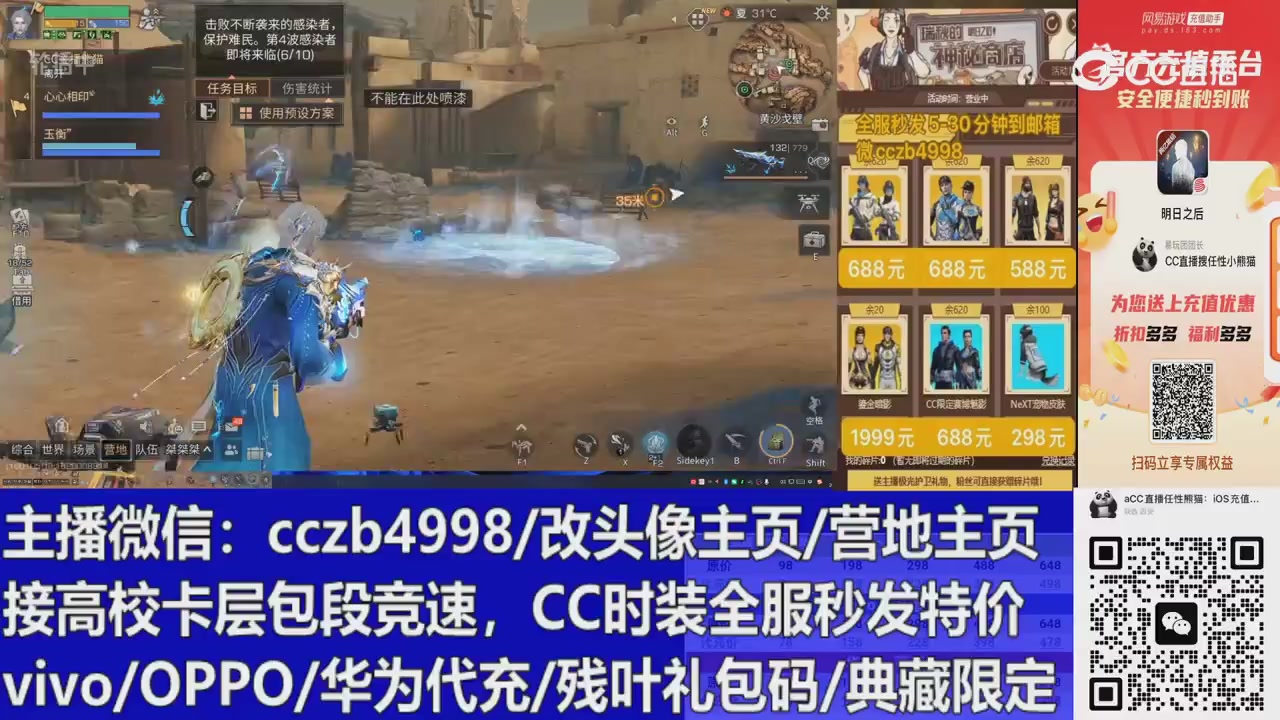 高校卡层滴滴，全服秒发永久CC，改头像主