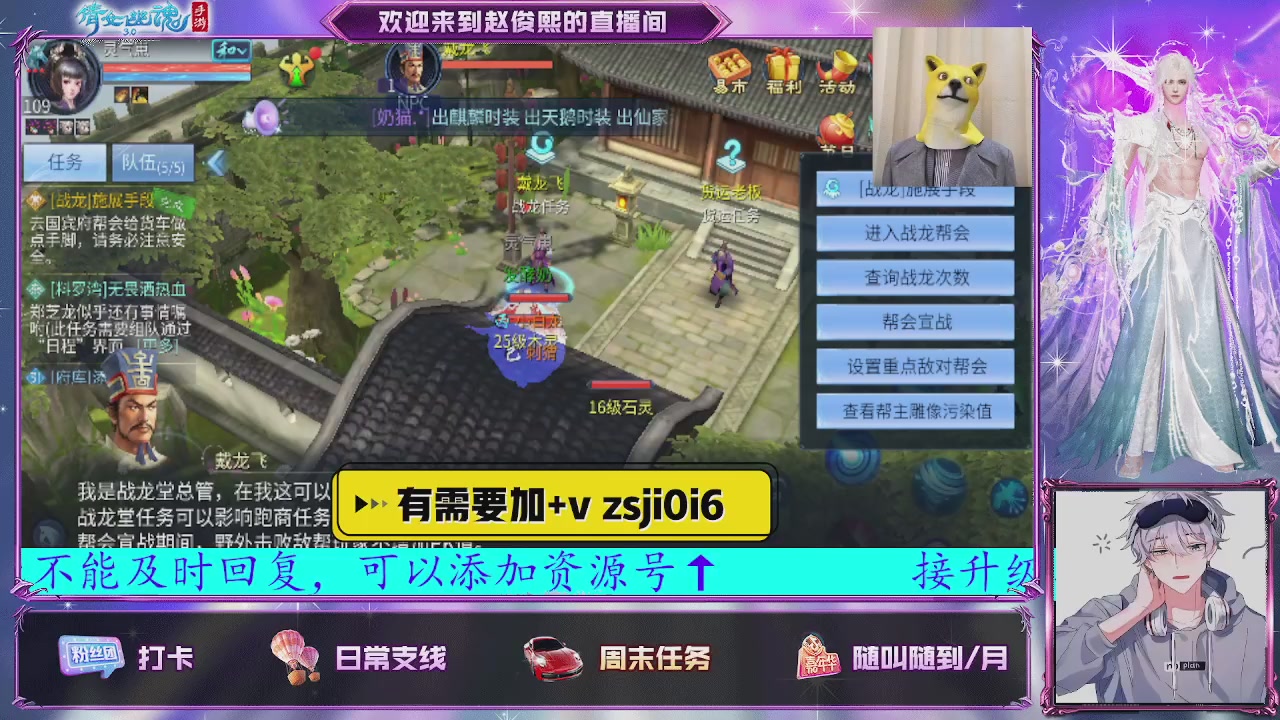 接托管、接各种~