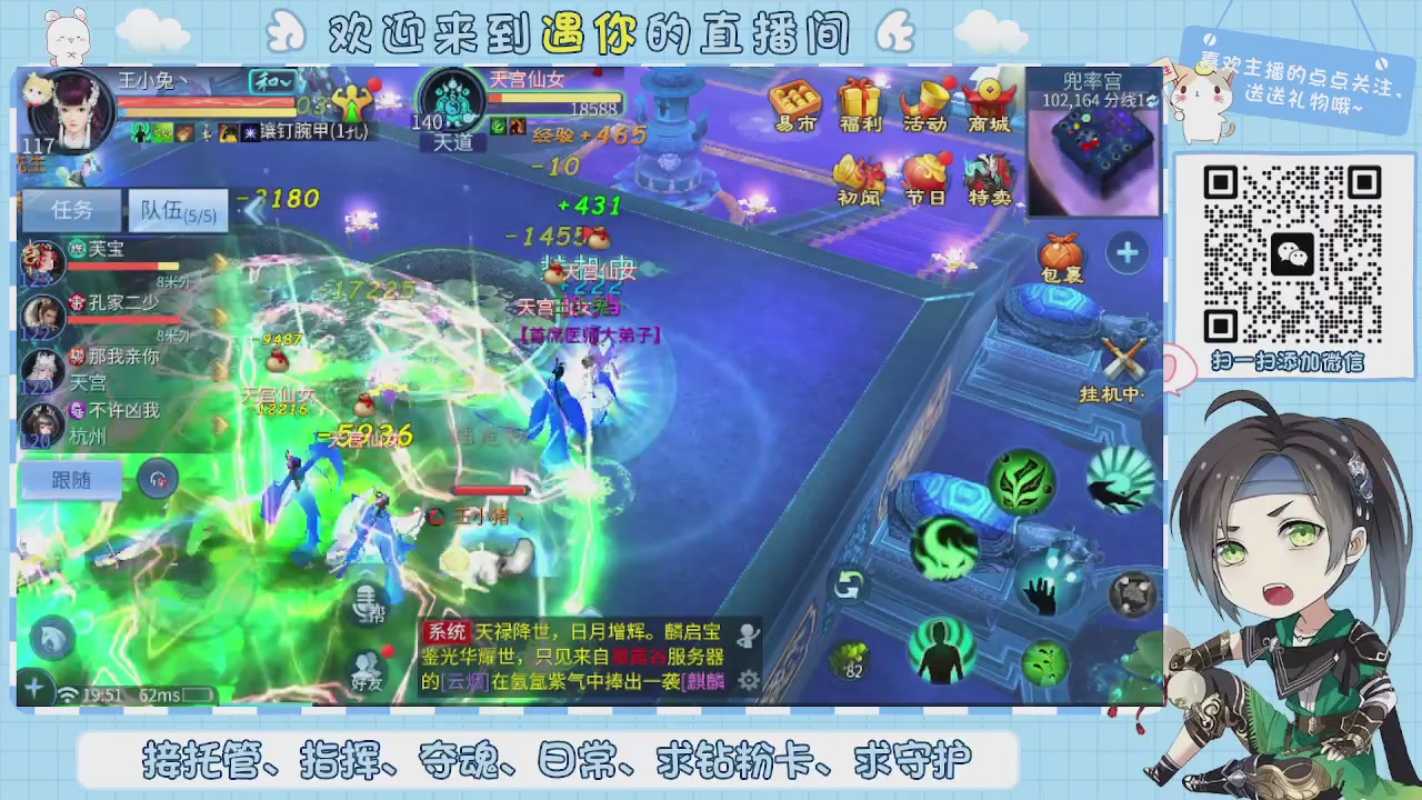 接托管-夺魂-卡龙-新区冲级