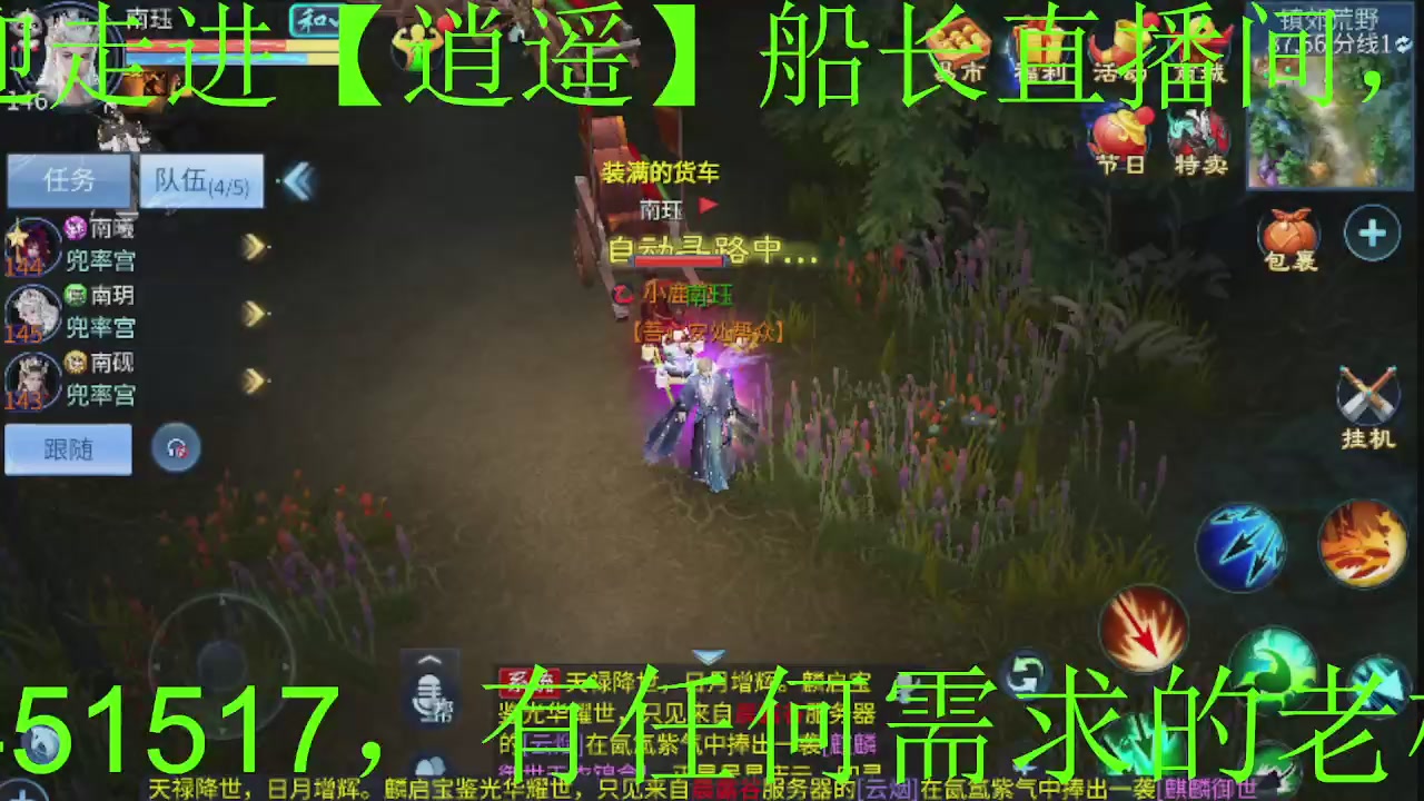 接大区托管，打造，打架，冲榜~感谢支持！