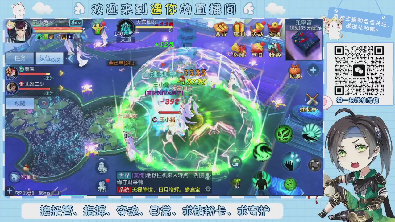 接托管-夺魂-卡龙-新区冲级