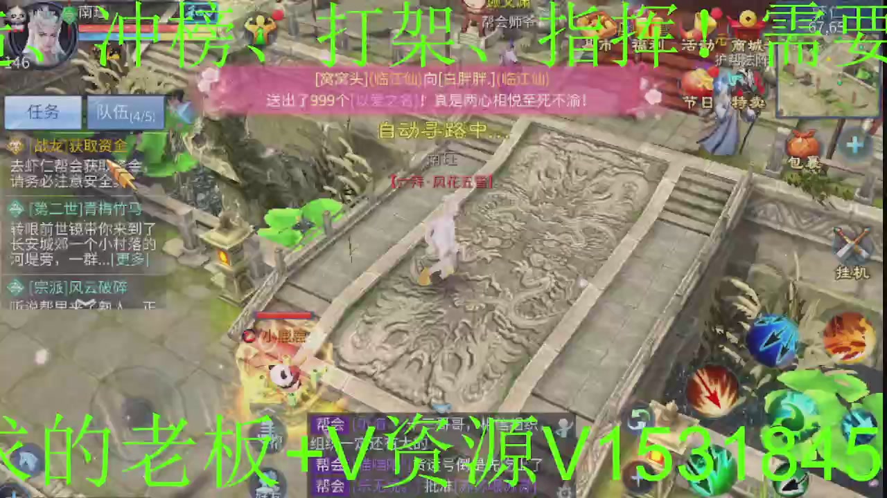 接大区托管，打造，打架，冲榜~感谢支持！