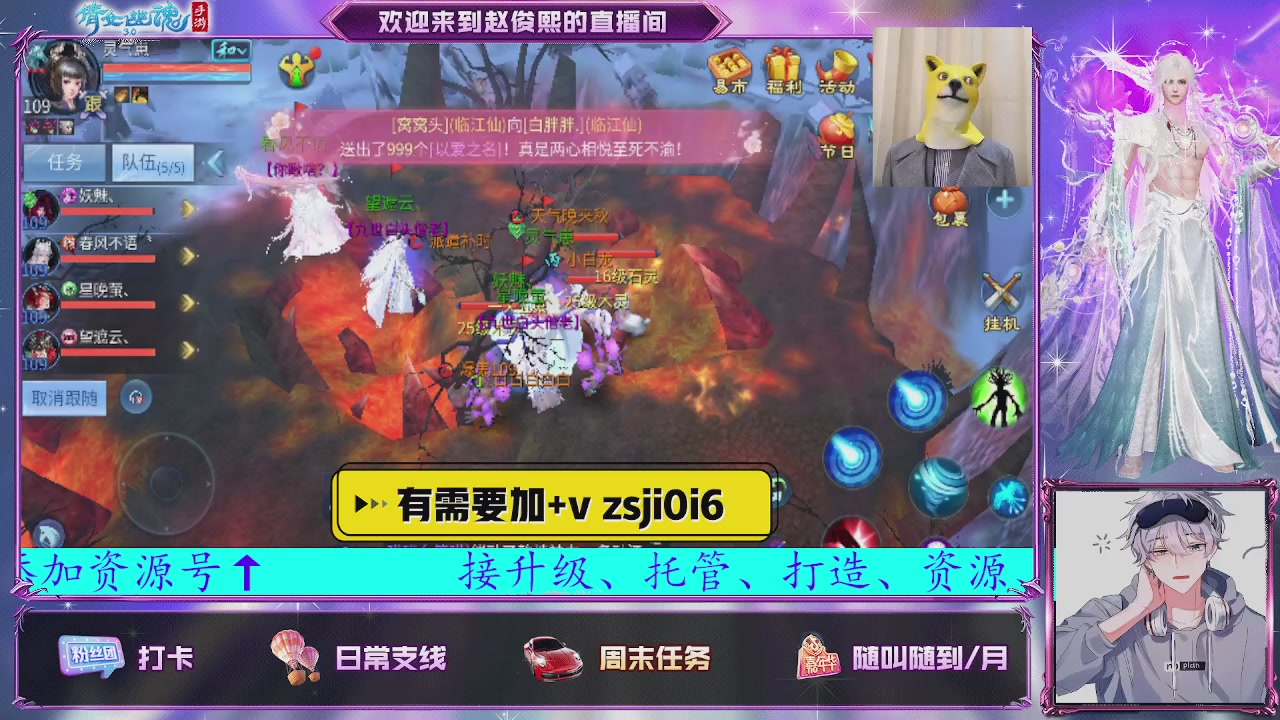 接托管、接各种~