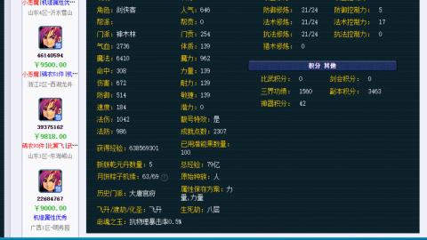 估价 配号 帮卖 找号