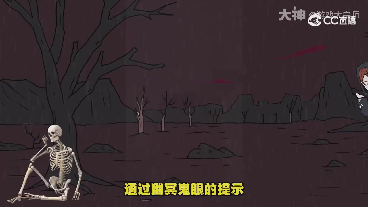 【梦幻漫剧】天命求生