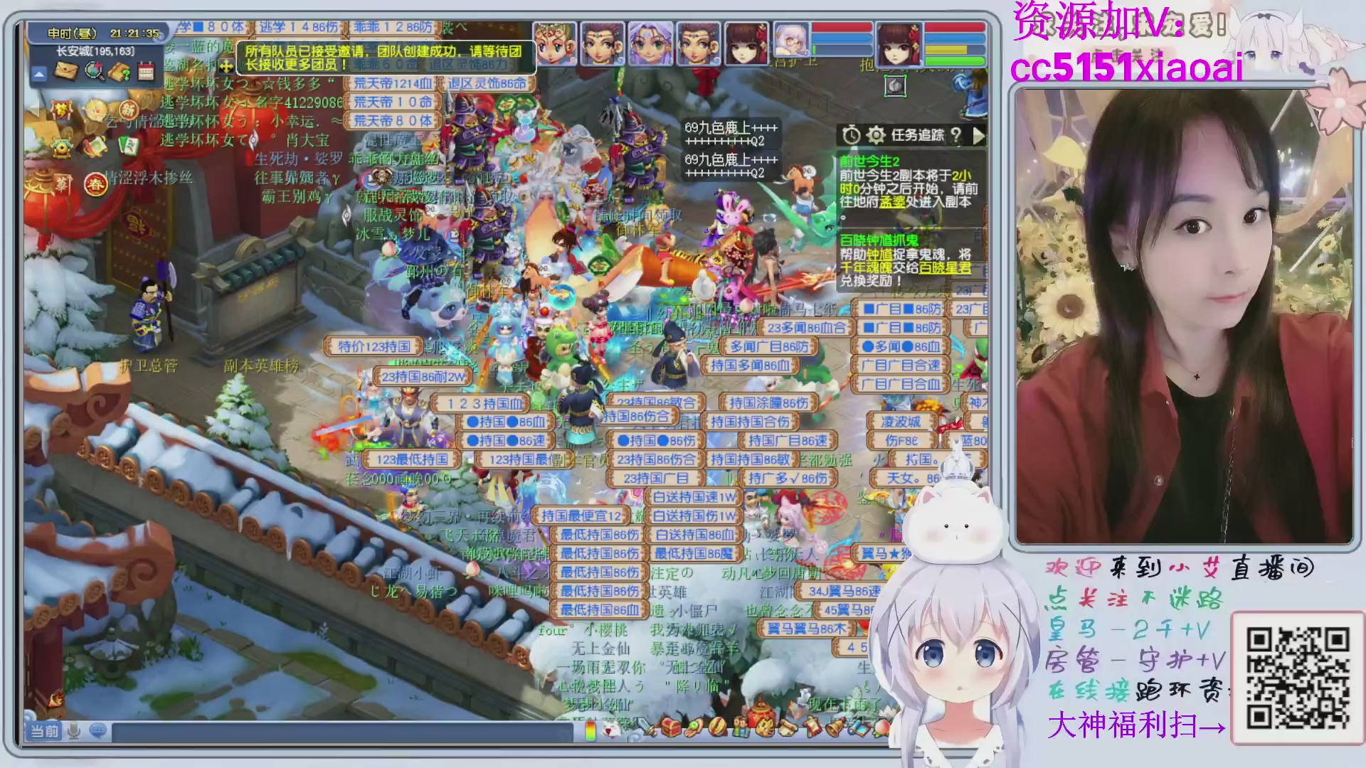 接命魂跑环72变~