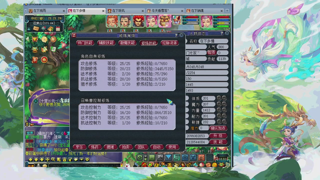 每天进步一点点