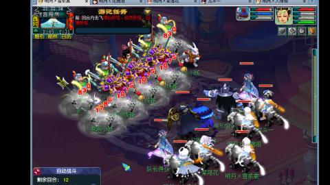 0氪艰难养号飞升从师门开始